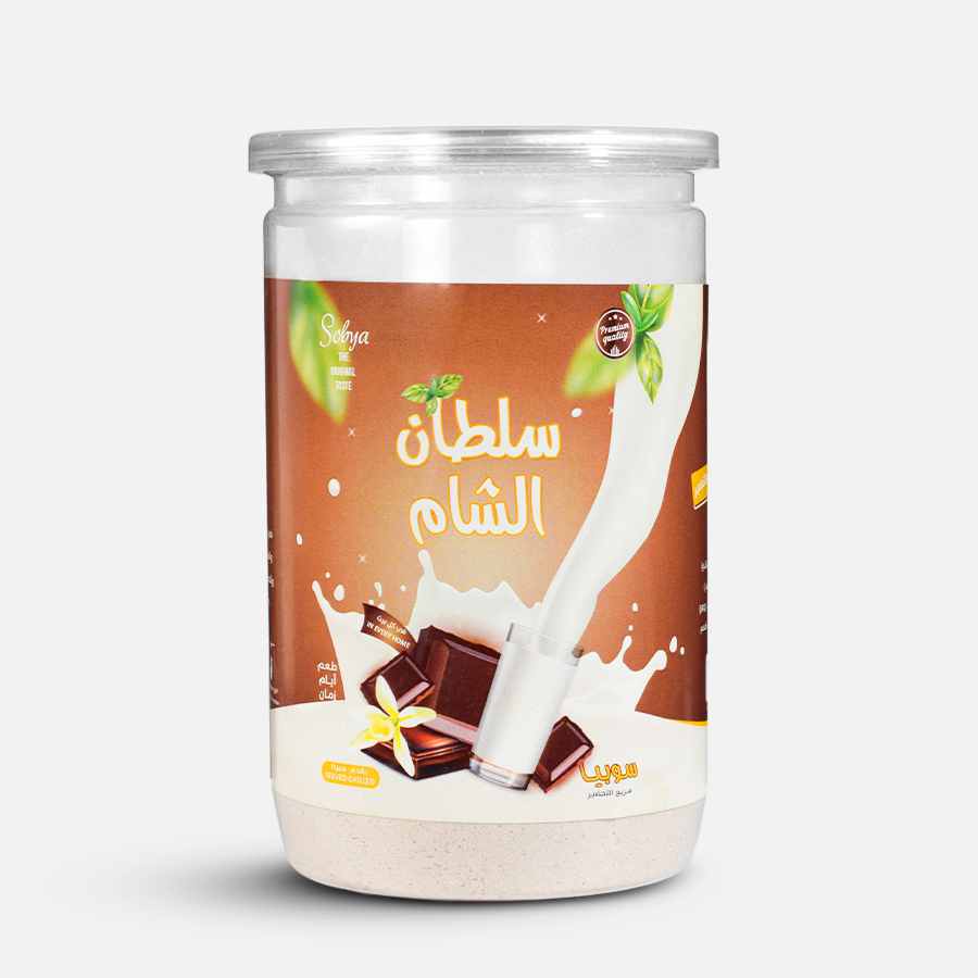 سوبيا سلطان الشام شوكولاتة